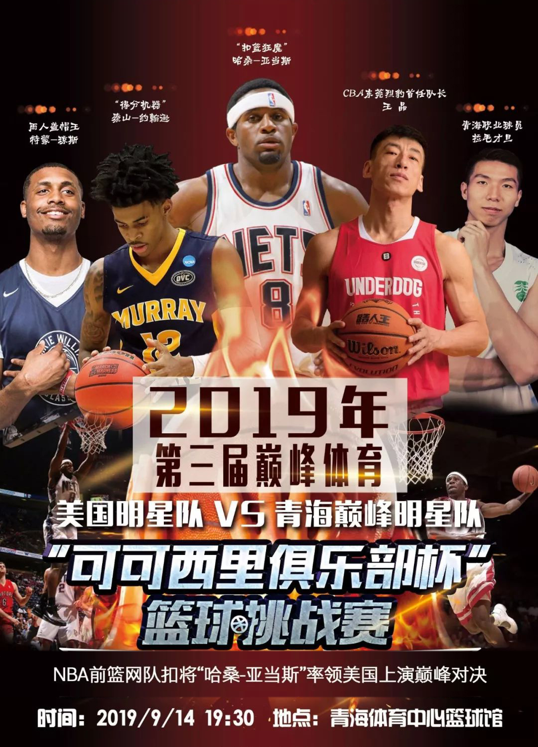 的加