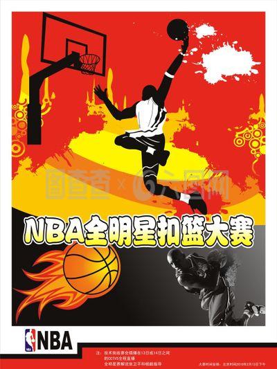 曼聯球迷曾