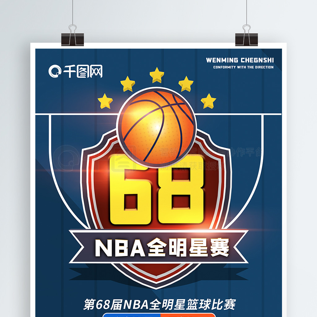 全球球迷投